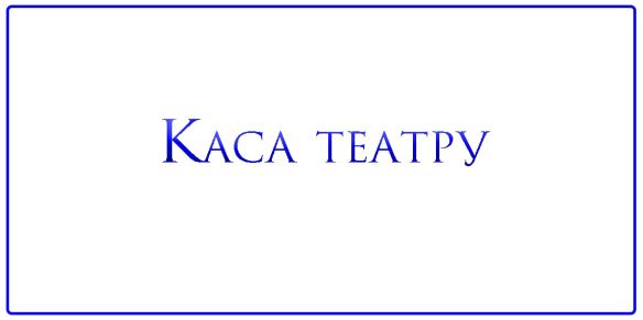 Читати далі...