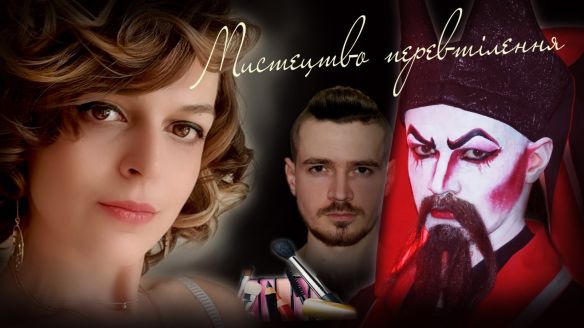 Читати далі...