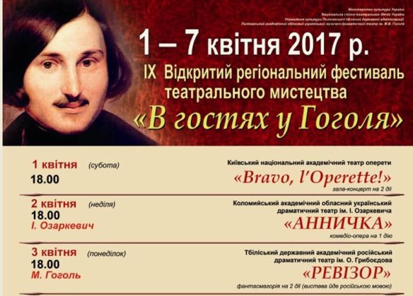 Читати далі...