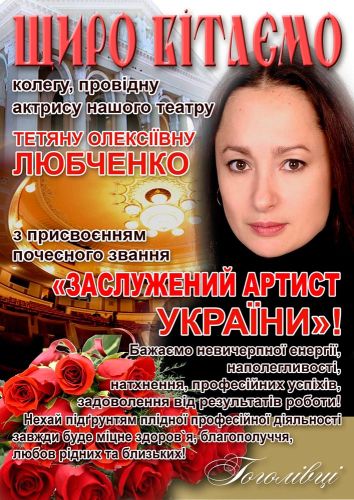 Читати далі...