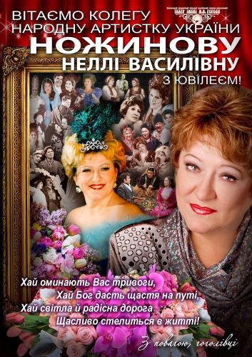 Читати далі...