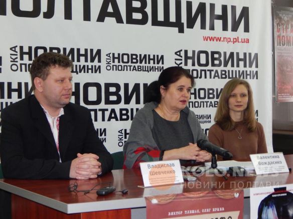Читати далі...