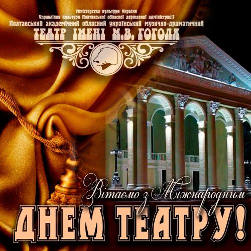 Читати далі...
