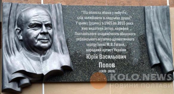 Читати далі...