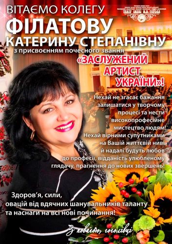 Читати далі...