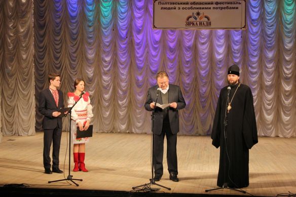 Читати далі...