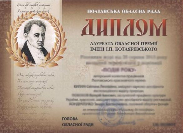 Читати далі...