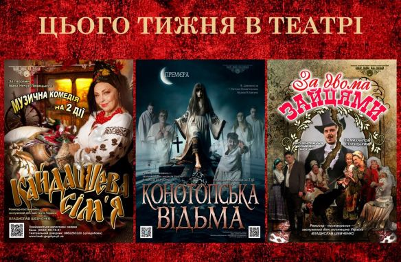 Читати далі...
