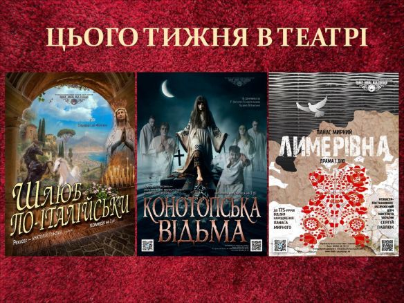 Читати далі...
