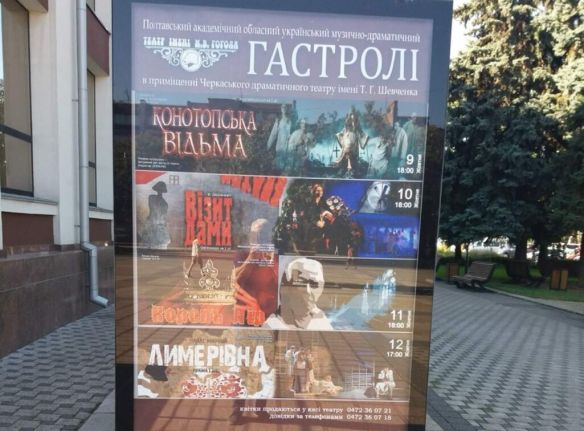 Читати далі...