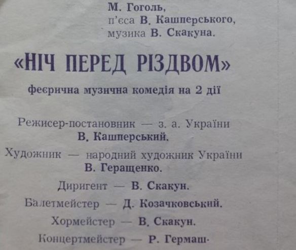 Читати далі...