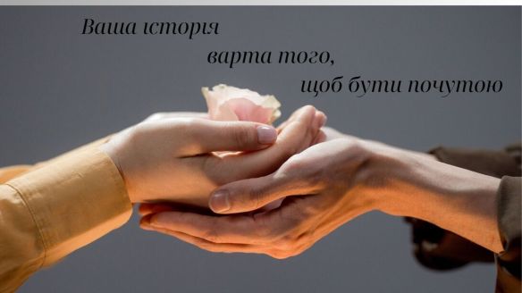 Читати далі...