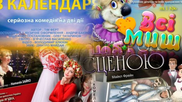 Читати далі...
