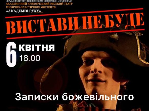 Читати далі...