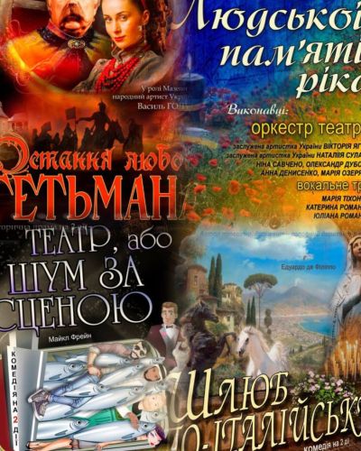 Читати далі...