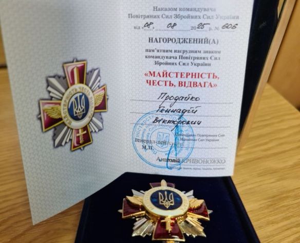 Читати далі...