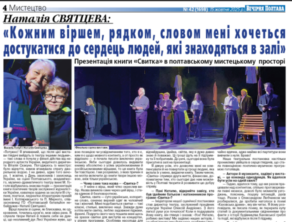 Читати далі...