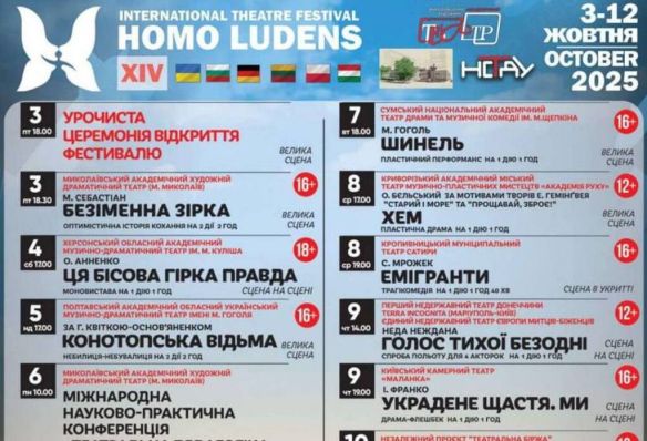 Читати далі...