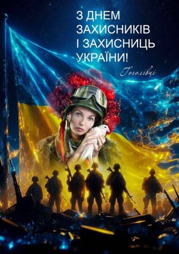 Читати далі...