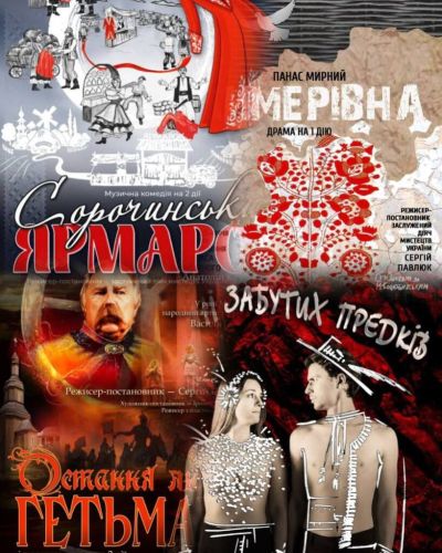 Читати далі...