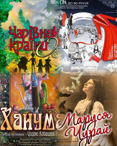 Читати далі...